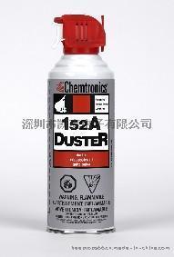 152A除尘剂 ITW Duster工业除尘系统 ES1027 美国进口