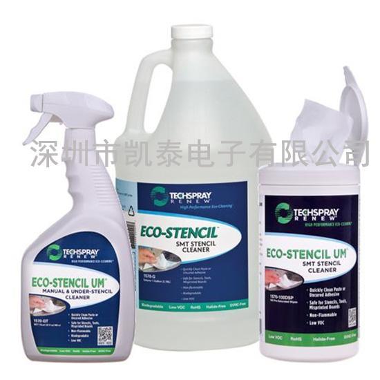 Techspray手工和网板底部清洗剂1570-G焊锡膏清洗剂